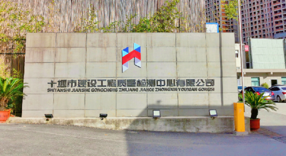 材料不一樣，質(zhì)量就不一樣